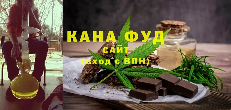 Cannafood марихуана  Реутов 