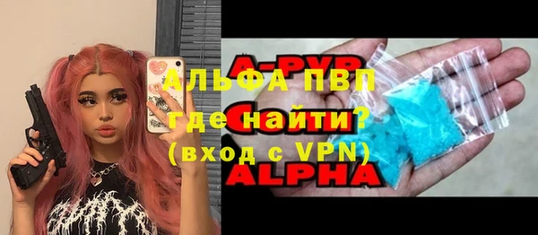 альфа пвп VHQ Белокуриха